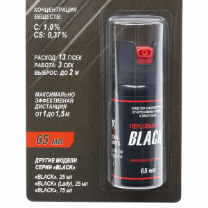 Перцовый (газовый) баллончик «Black» 65 мл, аэрозольно-струйный, ОC+CS Перцовый (газовый) баллончик «Black» 65 мл, аэрозольно-струйный, ОC+CS