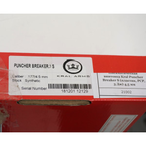 Пневматическая винтовка Kral Puncher Breaker S (пластик, PCP, 3 Дж) 4,5 мм